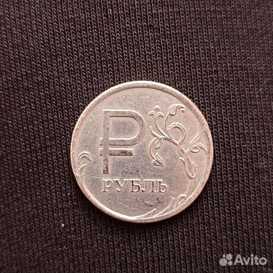 Монета 1 рубль 2014 года