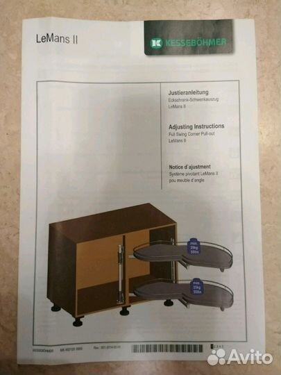 Kessebhmer - поворотный механизм полок для кухонно