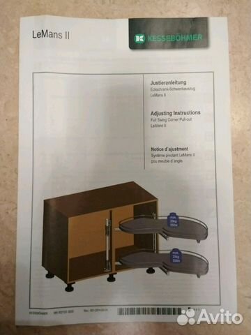 Kessebhmer - поворотный механизм полок для кухонно