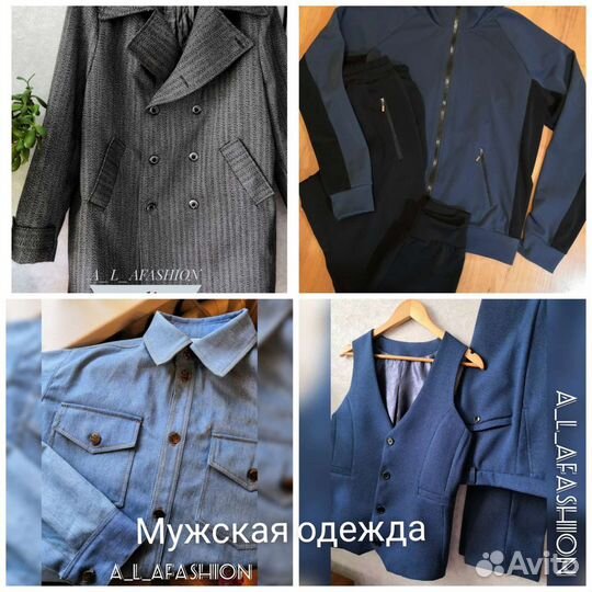 Ателье на дому