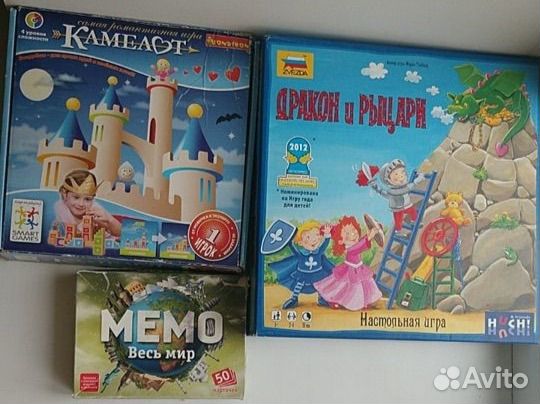 Настольные игры Labirinth, Операция, Камелот и др