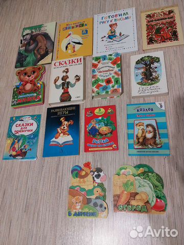 Детские книги