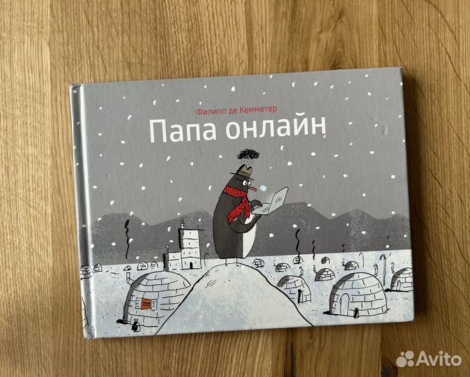 Книги психология / детские / проза / разные