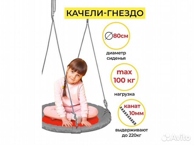 Уличный детский спортивный комплекс