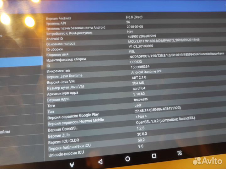 Планшет Teclast m30
