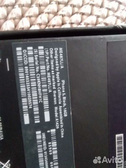 Коробка от Аифон 5го 2шт