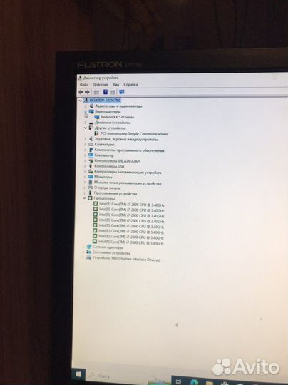 Игровой пк на i7