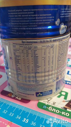 Детская смесь