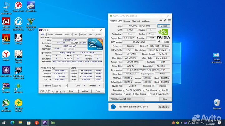 Системный блок (обмен)