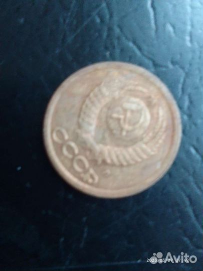 1 капейка 1991 года