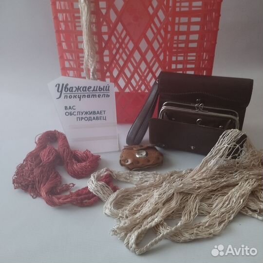 Авоська, сумка СССР