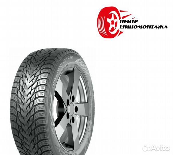 Nokian Tyres Hakkapeliitta R5 185/65 R15 88R