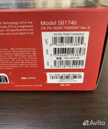 Звуковая карта Creative Sound BlasterX AE-5 plus