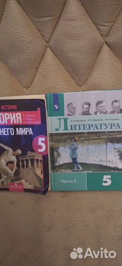 Учебники 5-6 класс