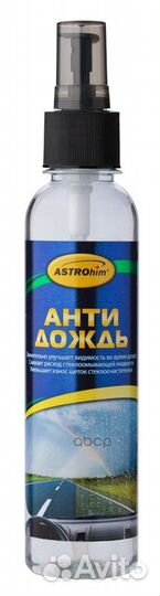 Антидождь astrohim спрей 250мл (24шт уп) ac890