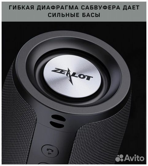 Блютуз колонка zellot s51 новая