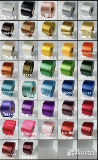 Ленты для выпускников