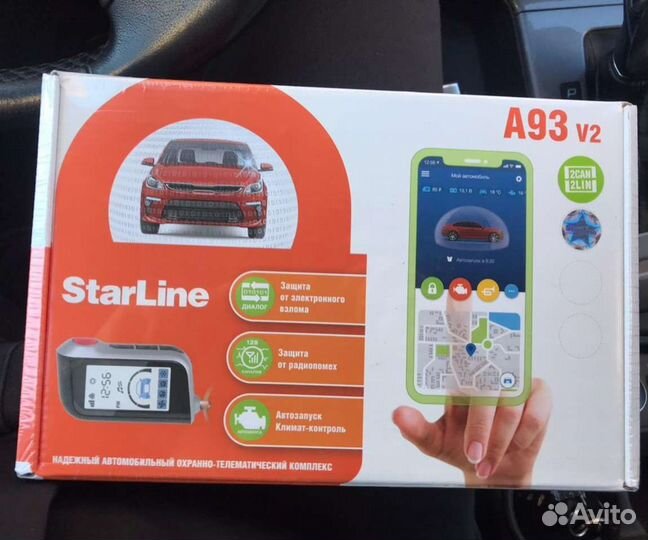 Starline a93 2can2lin V2- (два брелка)
