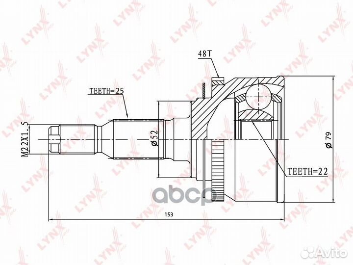 Шрус наружный перед прав/лев CO3648A lynxauto