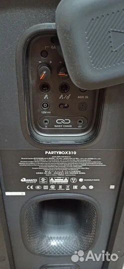 JBL PartyBox310