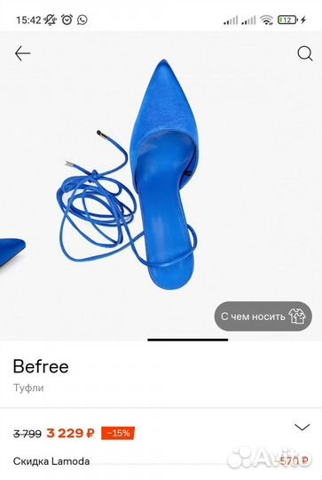 Шикарные туфли