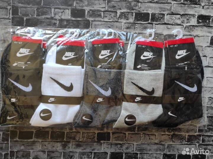 Носки Nike Adidas