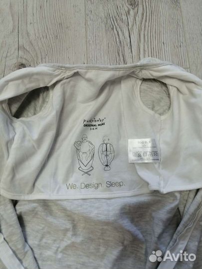 Конверт для пеленания