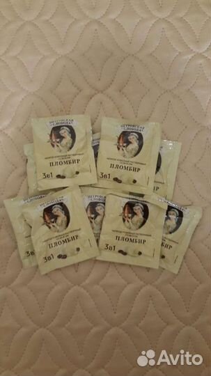 Растворимый