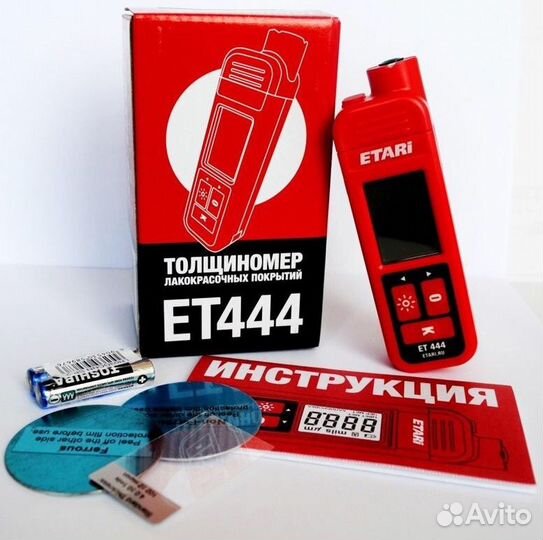 Сдам толщиномер в аренду