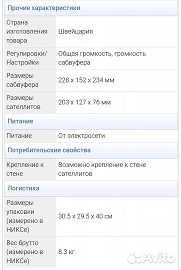 Колонки для компьютера logitech