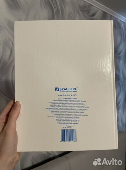 Книга учета А4 80 листов (brauberg)