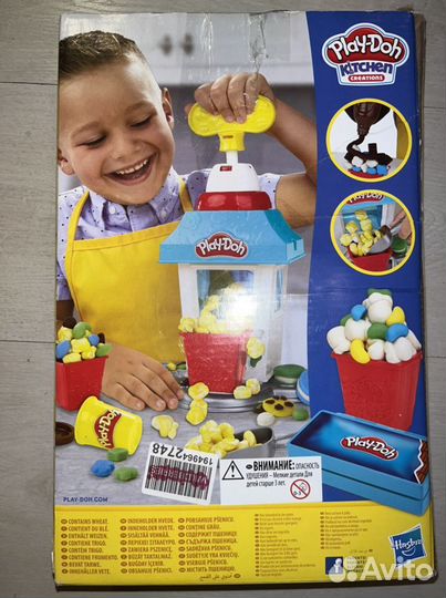 Детский набор для попкорна