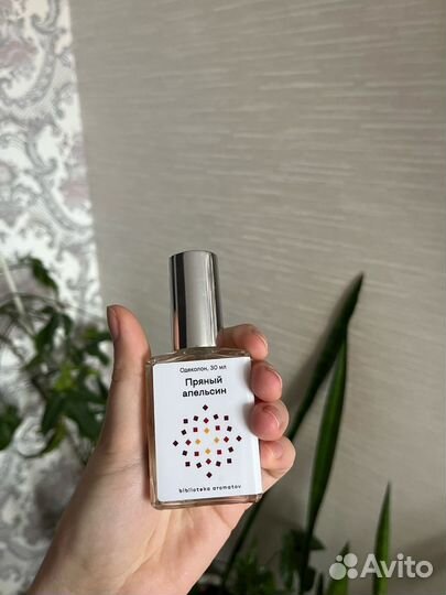 Духи Zielinski & Rozen