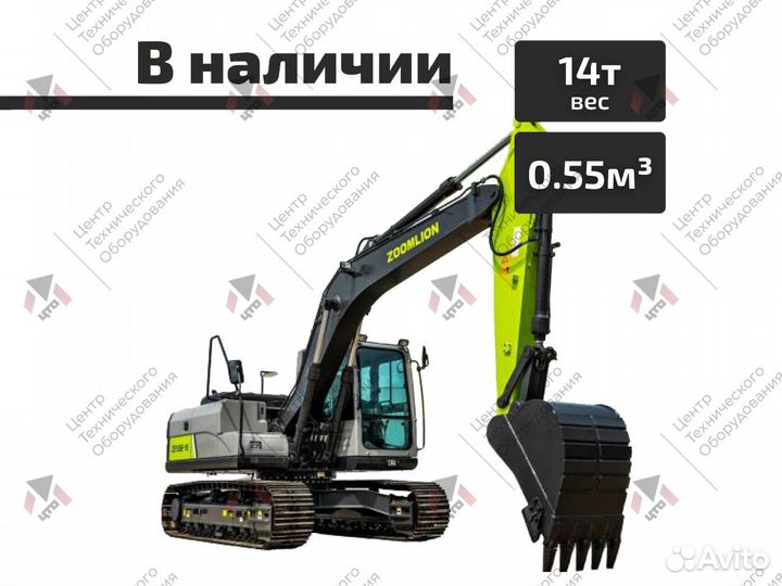 Гусеничный экскаватор Zoomlion ZE135E-10, 2023