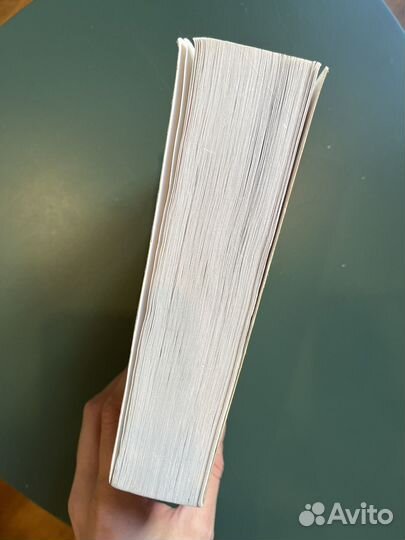 Книга Людмила Улицкая Зеленый Шатер