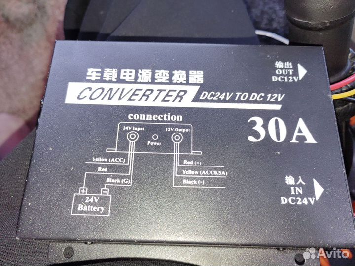 Преобразователь с24v на12v