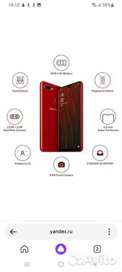 Телефон Oppo a5s