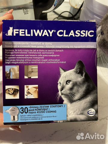 Фумигатор для кошек