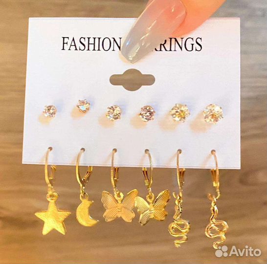 Серьги набор