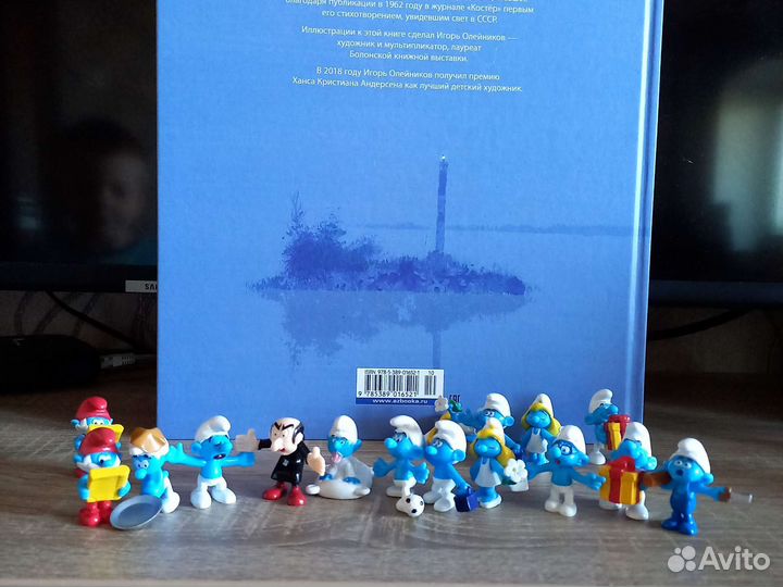 Игрушки из киндера смурфики