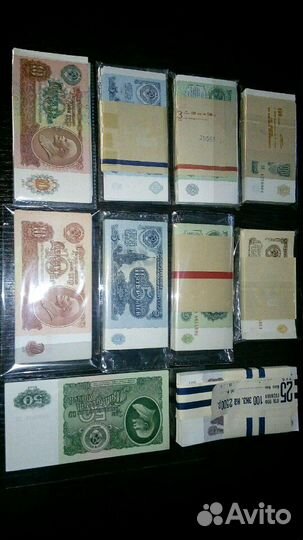 UNC Банкноты Купюры Боны СССР 1961-1991 год