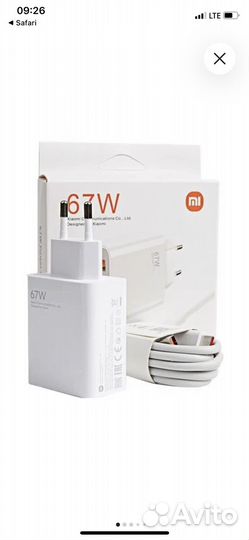 Зарядка для телефона xiaomi