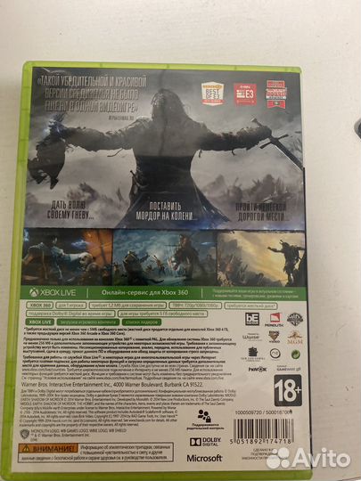 Тени Мордора (игра,диск на xbox 360)
