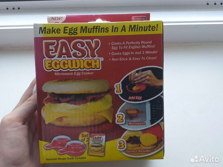 Формочки для запекания омлета и яичницы