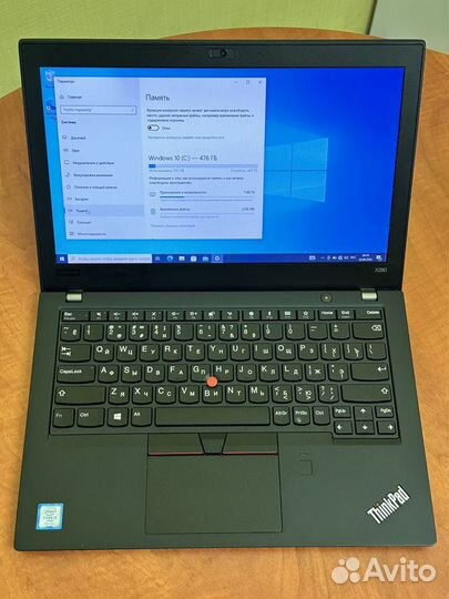 Lenovo Thinkpad X280 i5 8g/500g