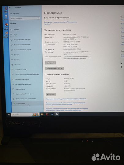 Продаю ноутбук