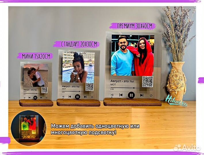 Трек пластинка (хитовая)