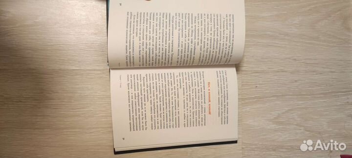 Владислав Чубаров Погружение в себя