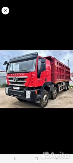 Услуги самосвала