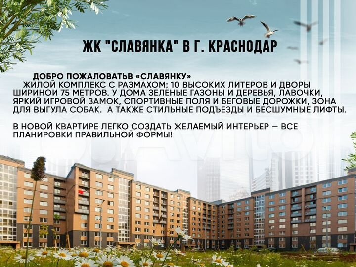 Квартира-студия, 25 м², 16/19 эт.